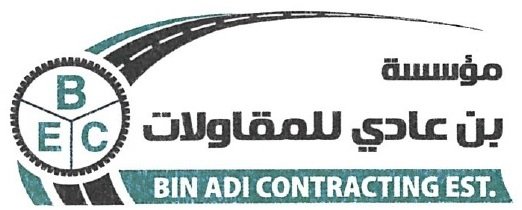 BIN AADI CONTRACTING COMPANY