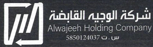 AL-WAJEEH HOLDING COMPANY